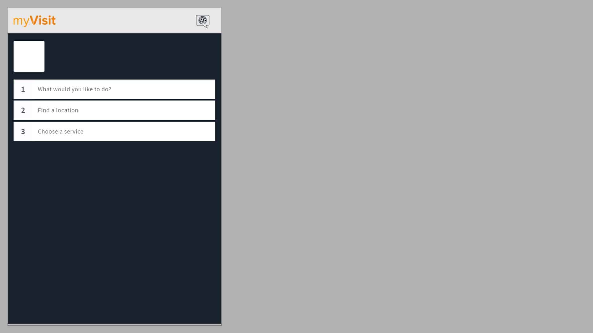 מס הכנסה סניף קרית שמונה צילום מסך זימון תור